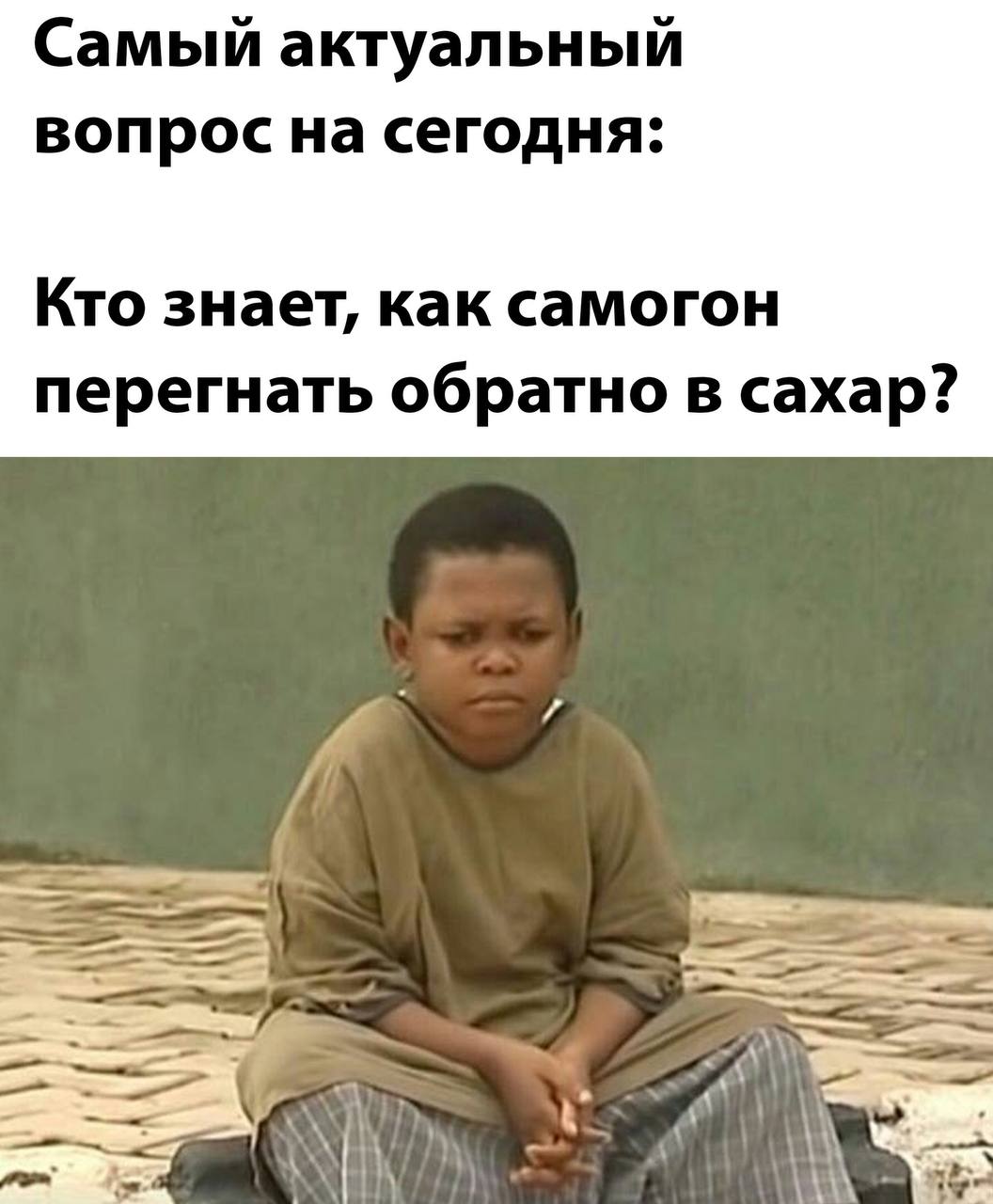 Сахар прикольные картинки