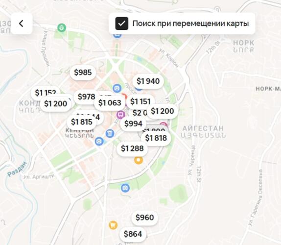 Россияне жалуются на поднявшиеся цены на аренду жилья в Ереване. Дешевле $1000 только квартиры на окраине