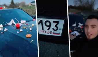 Авто с номерами РФ забросали мусором в Германии. На машине — кетчуп, картошка фри и зачёркнутый флаг