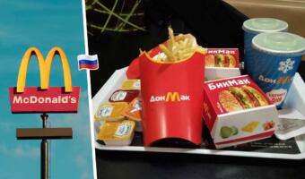 Как россияне видят национализацию «Макдоналдса». Вместо кафе из США представляют донецкий «ДонМак»