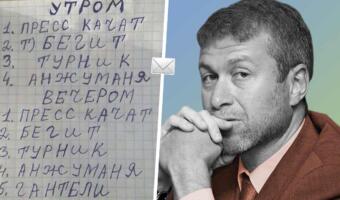 Роман Абрамович в мемах передаёт Путину записку от Зеленского. На пикчах — просьба пить таблетки
