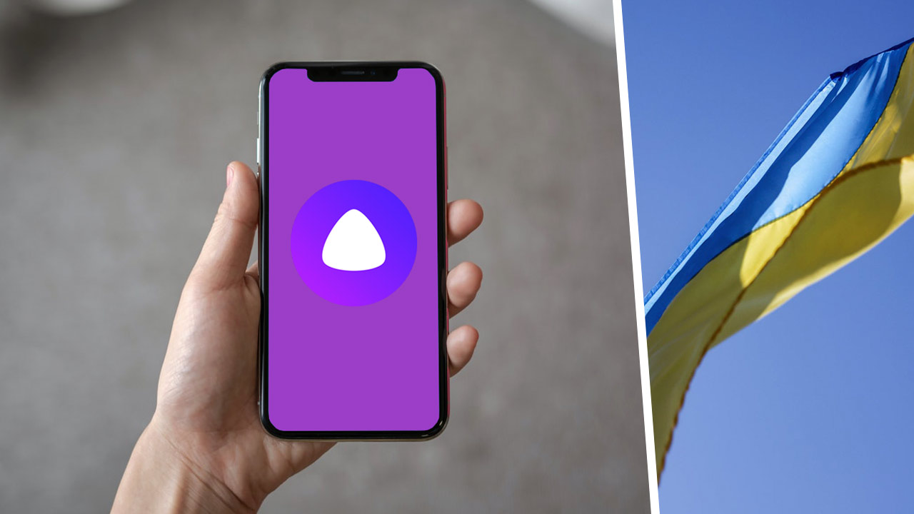 Что Алиса из Яндекса говорит о спецоперации России в Украине в переписках