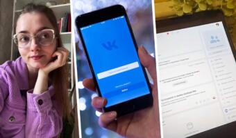 Как сммщики покоряют «ВКонтакте». Учат оформлять страницы и настраивают таргет-рекламу за 15 000 ₽