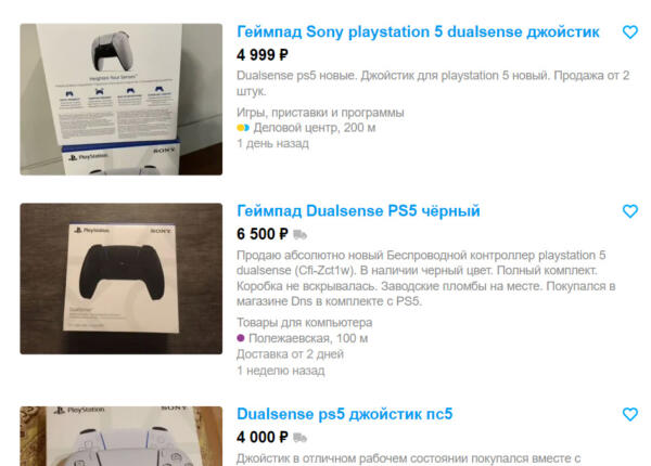 Геймеры с тревогой наблюдают за ростом цен на геймпады. DualSense на PS5 от 9999 рублей