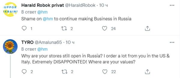 Сайт магазина одежды H&M перестал работать, пока россияне покупали вещи. Ушёл из РФ из-за Украины
