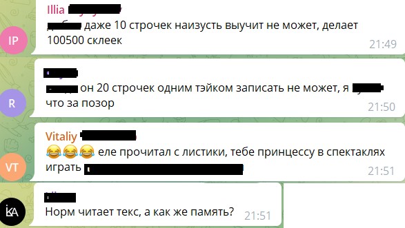 Рамзан Кадыров рассказал стих об Украине. Зрители предположили, что глава Чечни читал текст с суфлёра