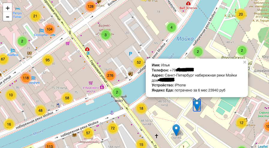 Путанамэп msk punamap org. Saverudata. Слитые базы по номеру телефона на карте. Saverudata.info. Saverudata.org/Map/.