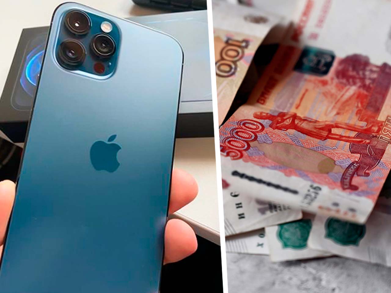 Как жители РФ продают на Авито б/у айфоны за 300 000 и макбуки за 450 000  рублей