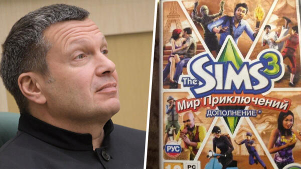 Диск The Sims, который изъяли у банды, готовившей покушение на Владимира Соловьёва, насмешил Сеть