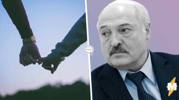 Как изменился мем "а я вам покажу". Теперь фраза Александра Лукашенко - метафора настоящей любви