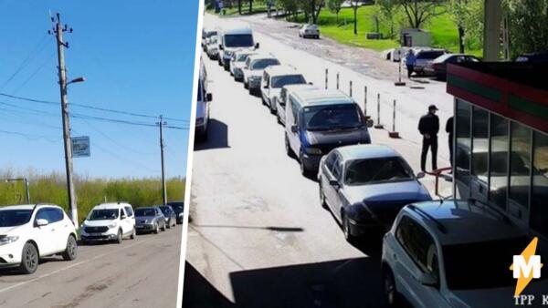 Очереди на выезде из Приднестровья попали на фото. Авто пересекают границу с Молдовой после терактов