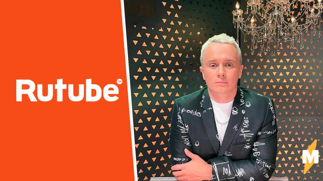 Что фанаты пишут Илье Соболеву после шуток на презентации Rutube от Газпрома