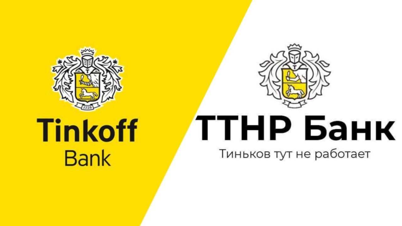 Тинькофф новый проект