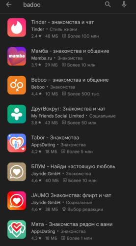 В рунете ищут альтернативу сайту Badoo после ухода из РФ. Хотят знакомиться в очередях за сахаром