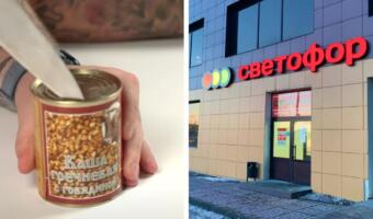 Блогеры попробовали еду из «Светофора» за сто рублей. Подвох крылся в карбонаре и тефтелях с гречкой