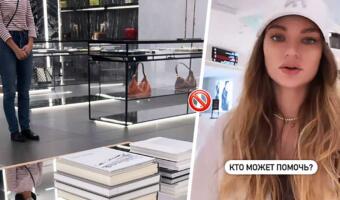 Москвичка пожаловалась на магазин Celine в Дубае. Отказали в продаже из-за того, что стилистка из РФ
