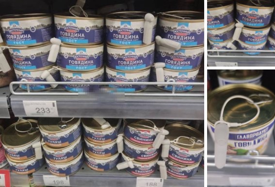 Как магазины оберегают тушёнку. В рунете спорят о консервах, якобы спрятанных на складе "Вкусвилла"