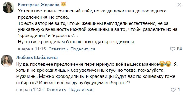 В рунете уличили Сергея Стиллавина в сексизме. Восхищаясь Туркменистаном, назвал девушек крокодилицами