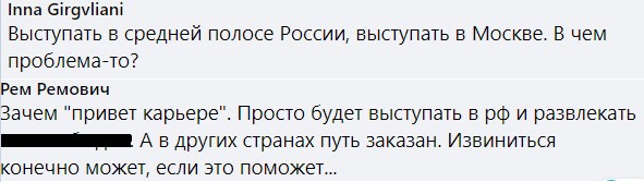 Пиарщики спорят, как спасти репутацию Нурлана Сабурова. Среди идей - обливание кровью