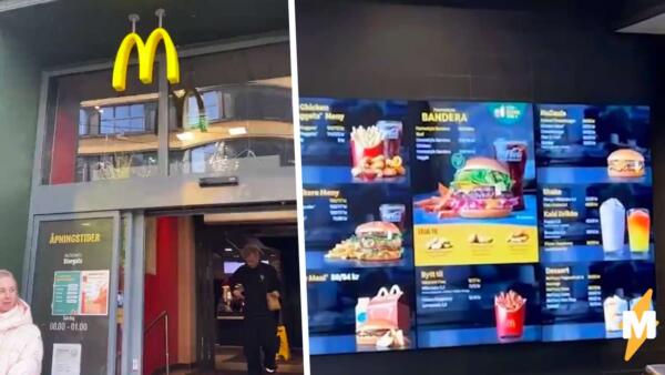 Вирусное видео из "Макдоналдса" в Осло злит зрителей. На баннере -- реклама "Бандера-бургера"