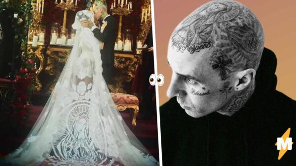 Какие отсылки скрывает свадебное платье Кортни Кардашьян. Моника Белуччи и татуировка Трэвиса Баркера