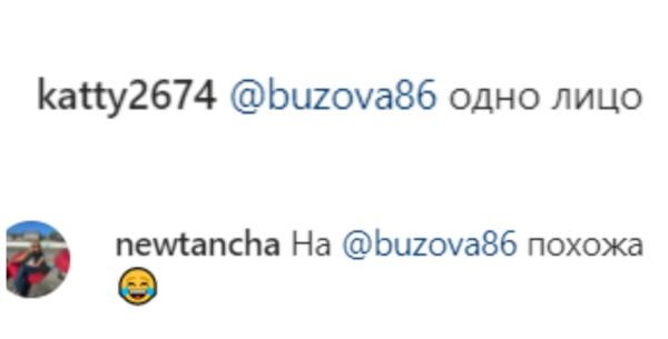 Россияне атакуют соцсети Мадонны отметками Ольги Бузовой. На 3D-изображении дивы видят звезду "Дома-2"