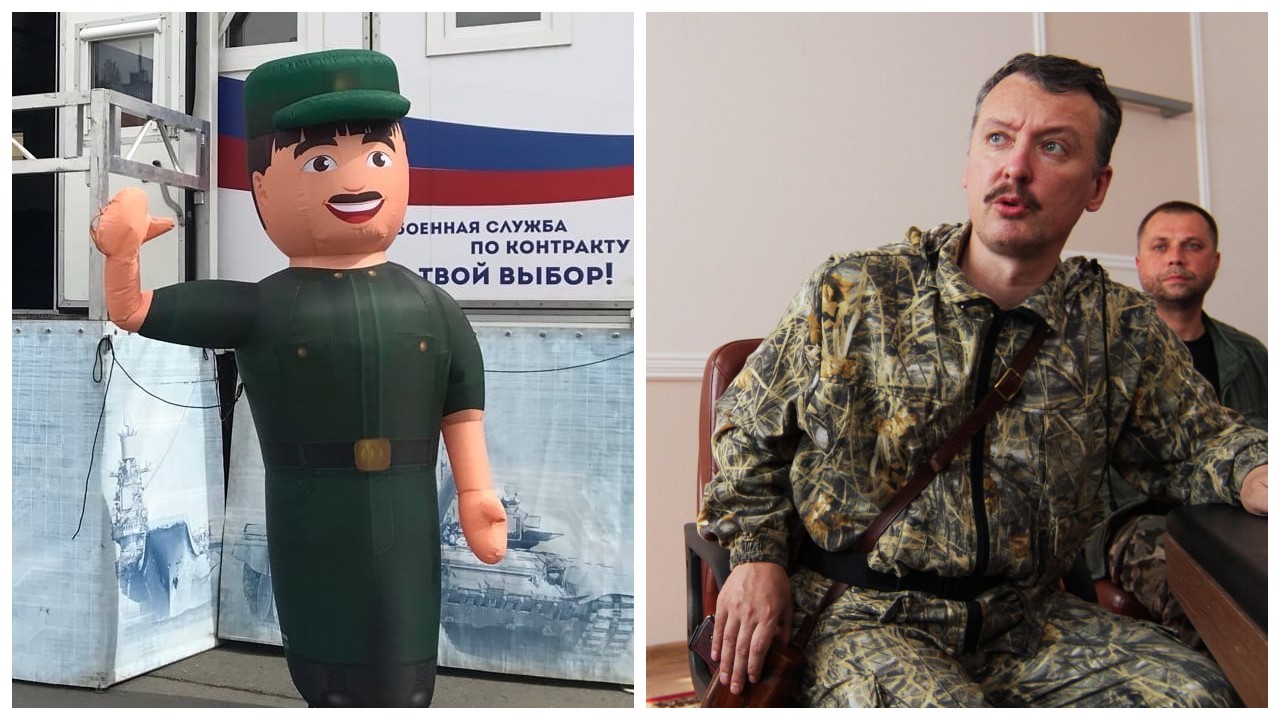 В надувной кукле солдата у военкомата в СПб зрители видят Игоря Стрелкова. Машет, зазывая на службу