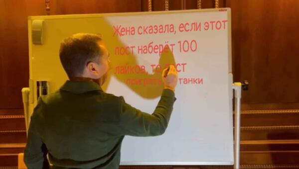 Дмитрий Медведев в мемах оставил загадочное послание на доске. Вместо поздравлений -