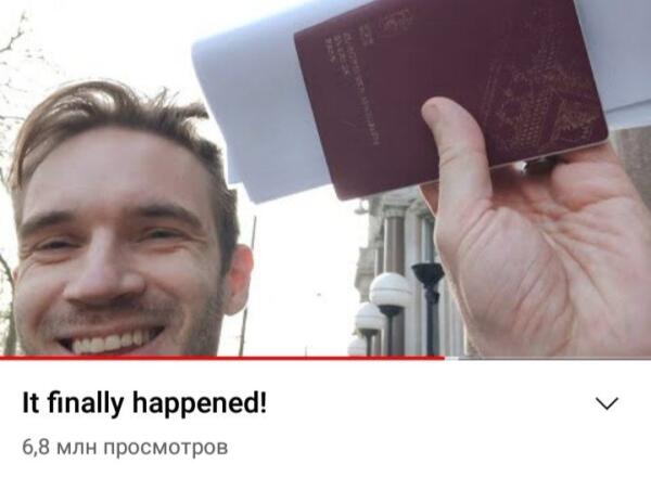 Что за мем с "PewDiePie держит паспорт". В пикчах документ заменили на диск со шреком и паспорт ссср
