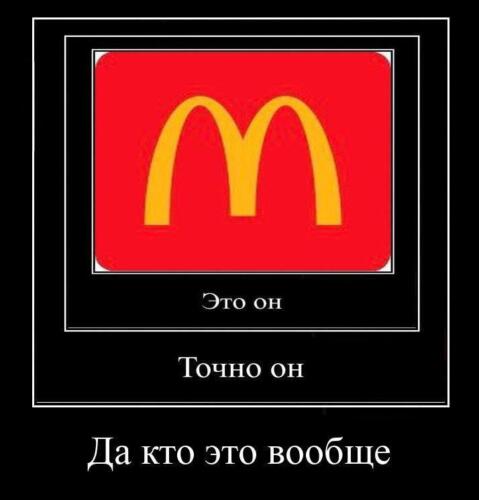 Что россияне ждут от нового "Макдоналдса". Отказываются ходить в ресторан без "Биг Мака" и "Макфлурри"