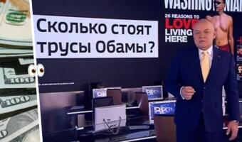 Дмитрия Киселёва троллят за вопрос о цене белья Барака Обамы. На фото ведущий в плавках за 17 500 ₽