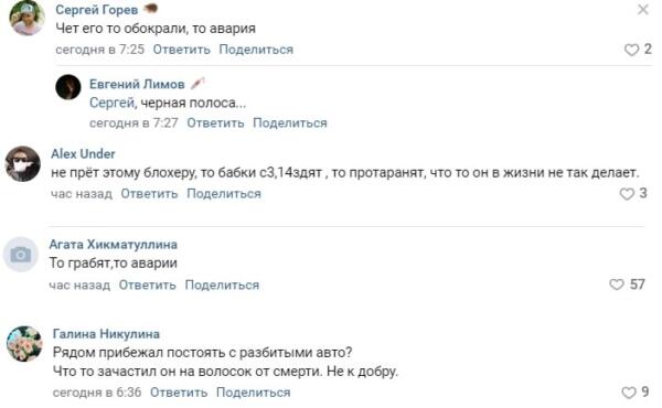 Блогер Некоглай почти плакал после ДТП в Москве. Обходил разбитый Porshe, радуясь, что остался жив