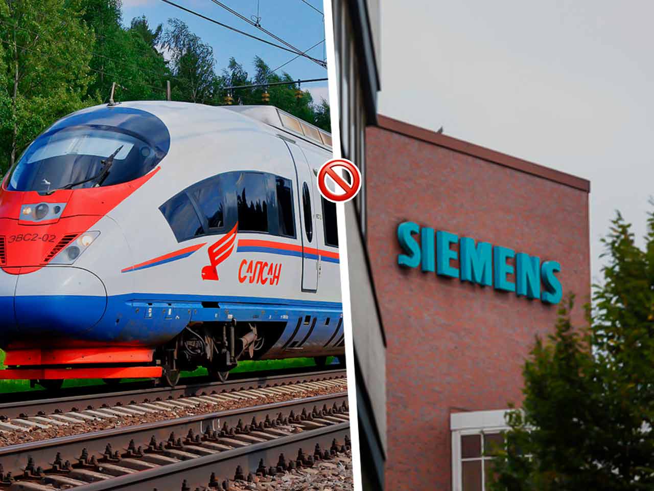 Как после ухода Siemens из России в рунете переживают за Сапсан и Ласточку