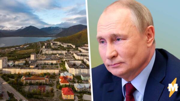 Владимира Путина позвали на пенсии приехать в Мурманск. В рунете увидели в словах намёк на уход главы