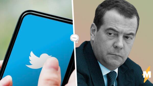Фраза Дмитрия Медведева "У меня часто спрашивают" стала мемом. Репликой в рунете защищают свои слабости