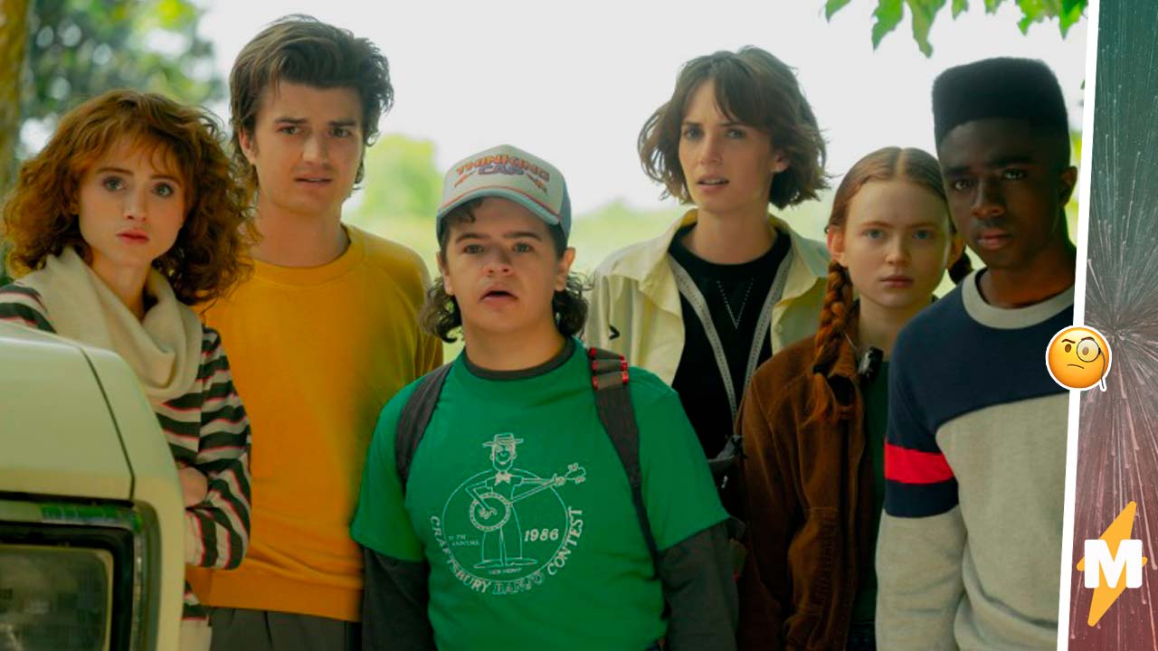 Какие теории о финале Очень странных дел или Stranger Things строят фанаты