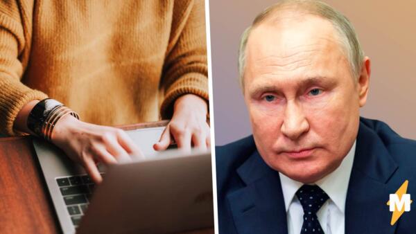 Как политика захватила мир фанфиков. Авторы делают главными героями Макрона, Путина и Зеленского