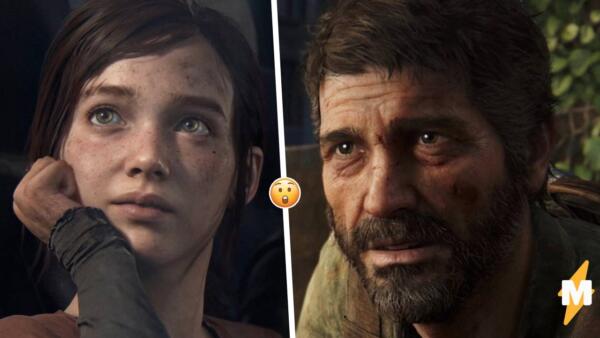 В ремейке The Last of Us Part II герои заметно постарели. Вместо Джоэла – мужчина, измученный жизнью