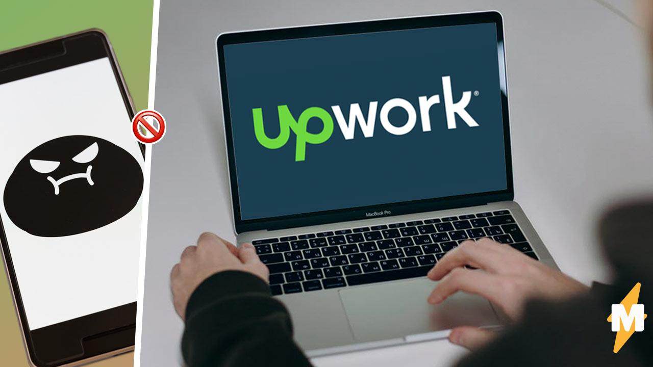 Как фрилансеры на Upwork из РФ и Беларуси восстанавливают аккаунты за  границей