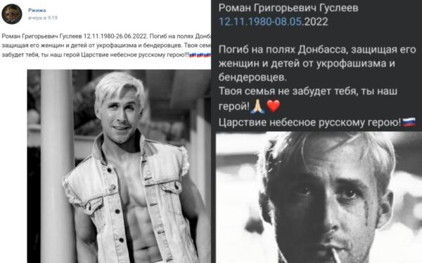 Как герой мемов Билли Херрингтон попал на "Россию-24". В посте-троллинге СМИ углядели фейк