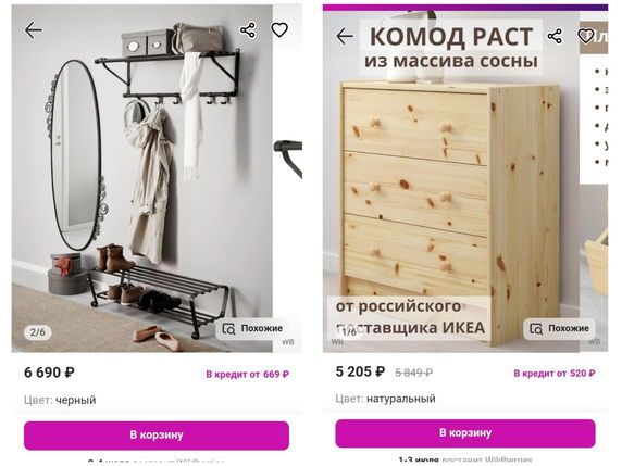 Как в маркетплейсах после распродажи в IKEA появились плюшевые акулы за 19к. Продают игрушки дороже мебели