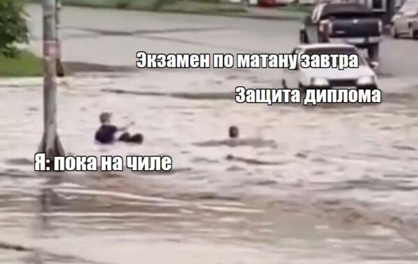 Челябянские дети купаются в огромной луже на дороге. На чиле и расслабоне, пока вокруг водный апокалипсис