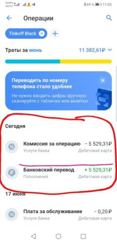 Ждали выплаты от ютуба, но "Тинькофф" всё забрал. Как блогеры из РФ жалуются на комиссию банка
