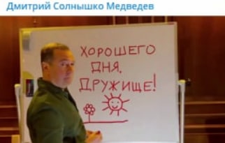 Что за телеграм-канал "Дмитрий Солнышко Медведев". Альтерэго экс-президента пишет добрые посты