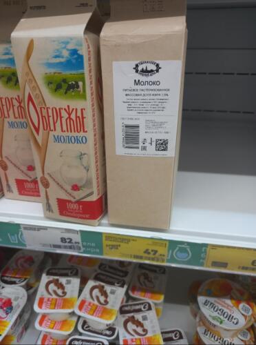 На белой упаковке - одинокое яблочко. Как выглядят коробки соков и молока из-за нехватки краски