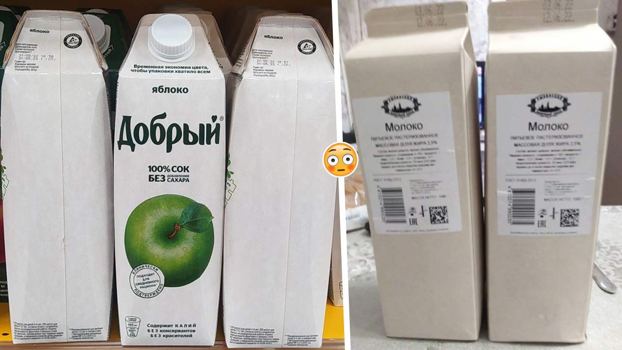 На белой упаковке  одинокое яблочко. Как выглядят коробки соков и молока из-за нехватки краски