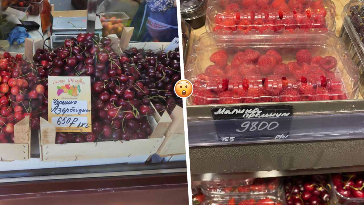 Высокие цены на фрукты в России тревожат покупателей. На фото  премиум малина за 9 800 рублей