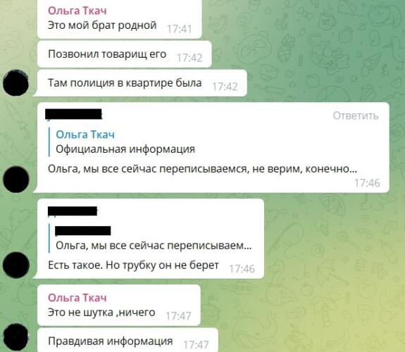 Умер рэпер Саша Скул. В рунете вспоминают его "смерть" в 2019 году и гадают, что случилось с артистом