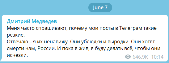 Фраза Дмитрия Медведева "У меня часто спрашивают" стала мемом. Репликой в рунете защищают свои слабости