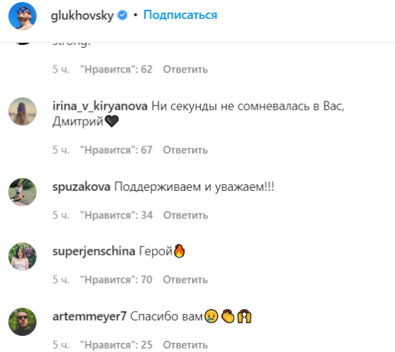 Как Дмитрий Глуховский стал героем рунета после объявления в розыск. Снял видео против спецоперации